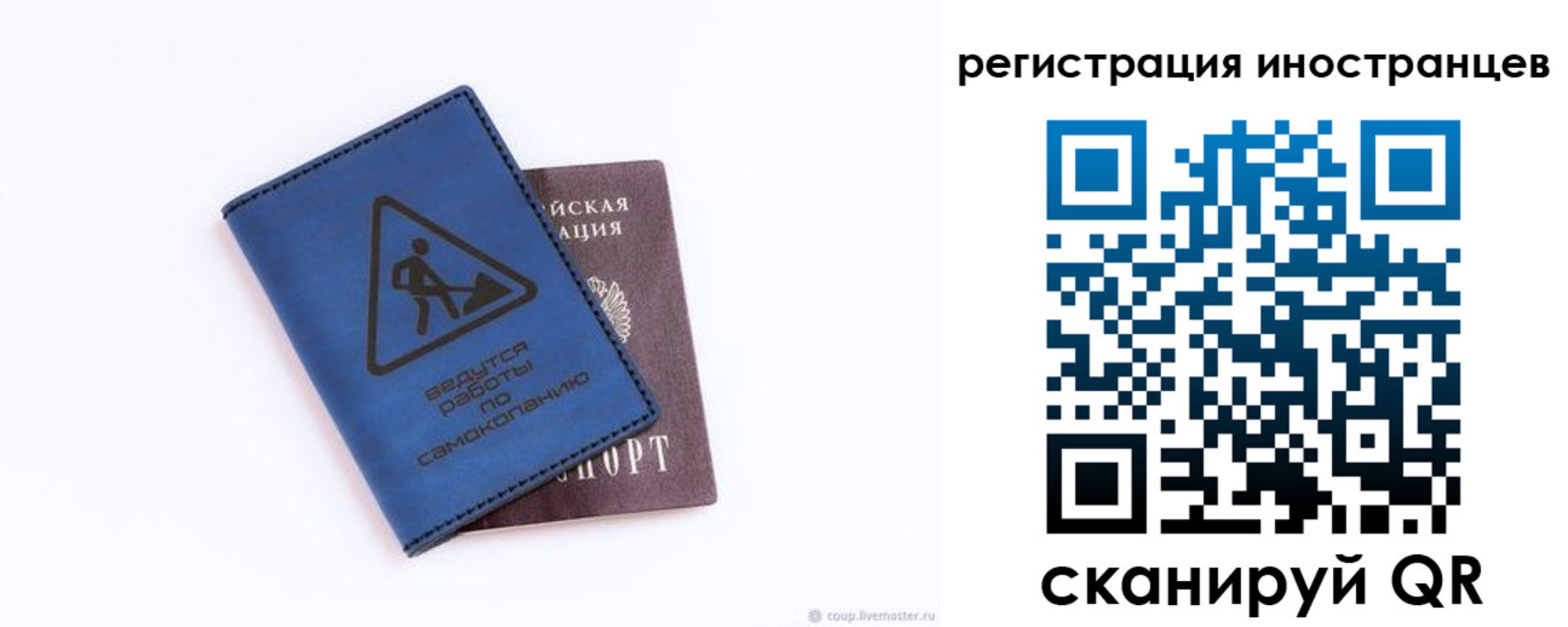 где прописаться в Аксае